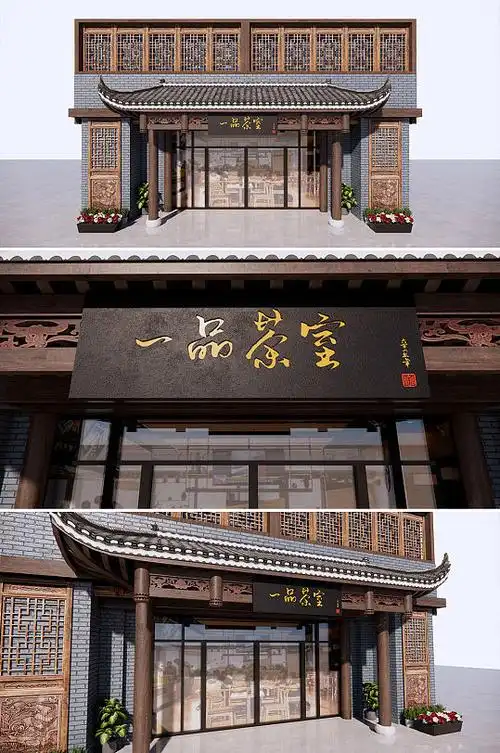 朱子家训牌匾图片-朱子家训牌匾效果图-朱子家训牌匾设计素材下载