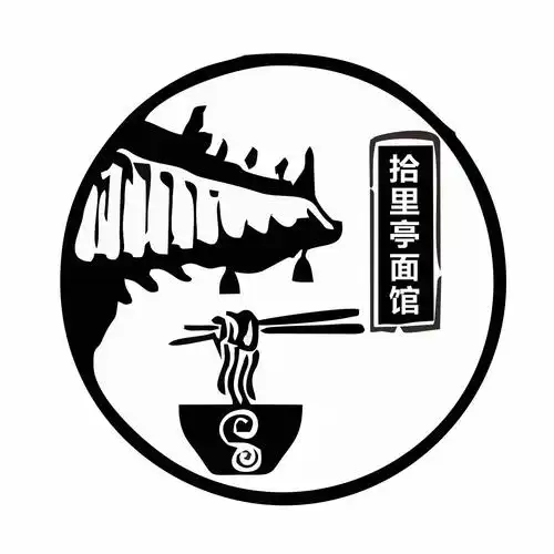 拾里亭面馆 商标公告