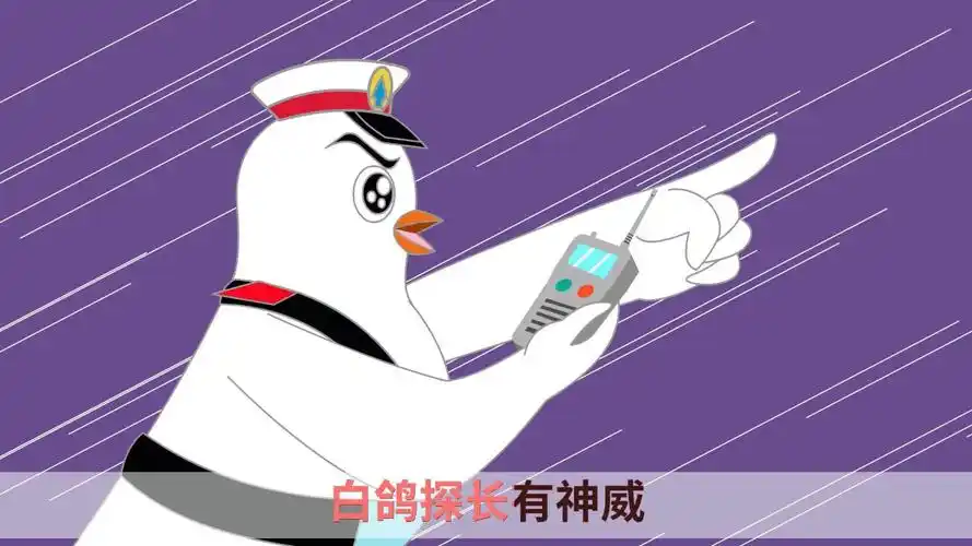 亲宝儿歌:我是黑猫警长 白鸽探长 黑猫警长儿歌连播 童年经典