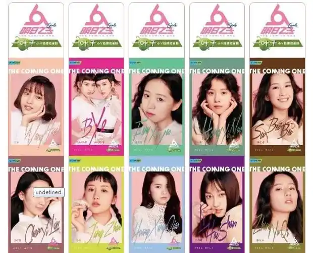 全网独家我们帮明日之子女生拍了一支mv