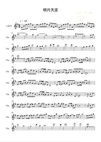 明月天涯 五音jw 小提琴谱 五线谱