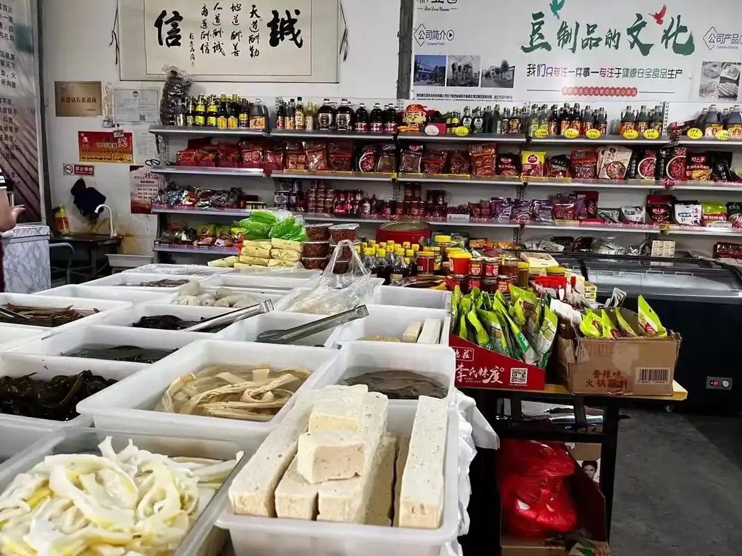 正大国际便民市场调料粮油豆制品配送店转让.