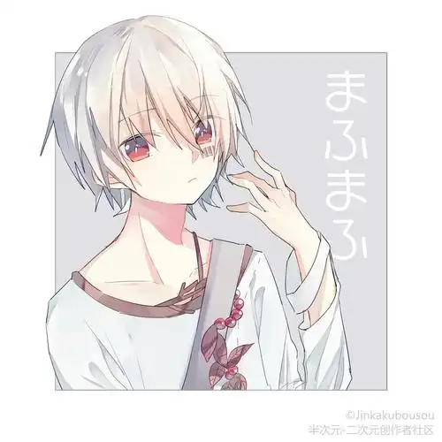 まふまふmafumafu转