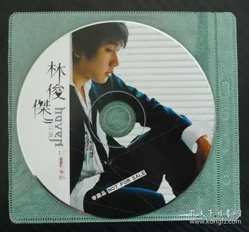 林俊杰 jj 江南 mtv vcd碟