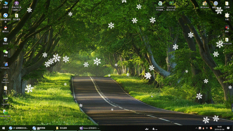 动态飘雪效果器(漫天飞舞,雪花飘落)单文件版