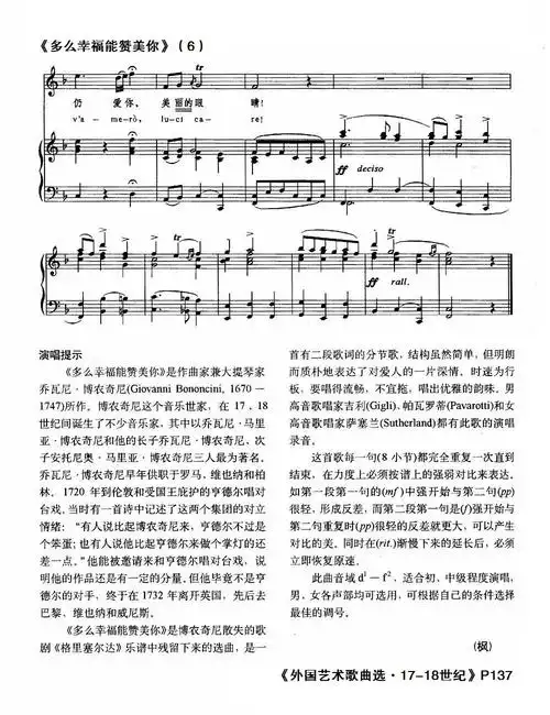 多么幸福能赞美你