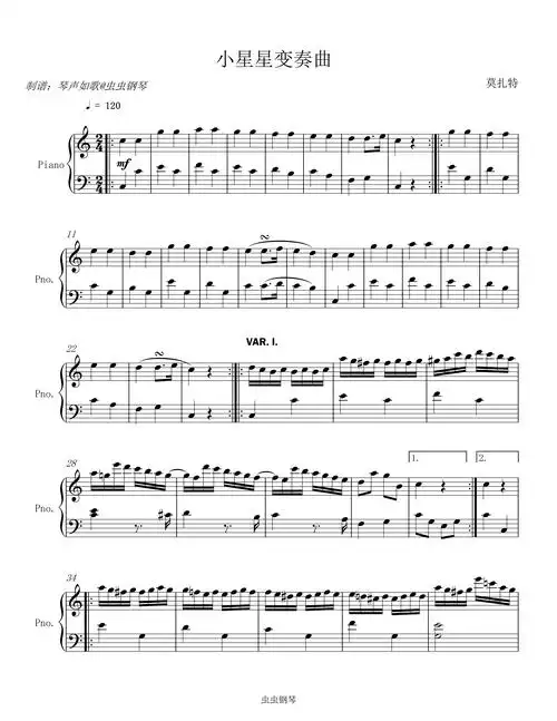 小星星变奏曲钢琴谱-莫扎特-c调-虫虫钢琴