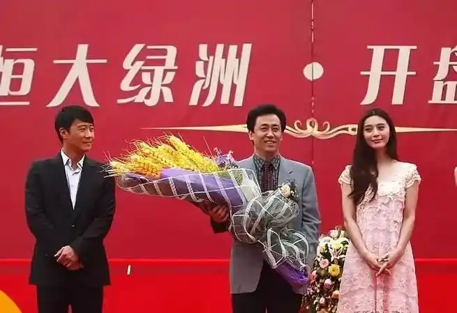 许家印和范冰冰的故事…_腾讯新闻