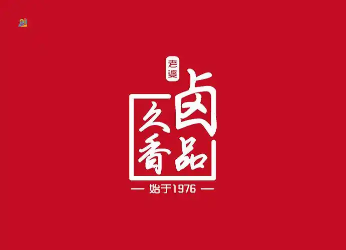一款卤味品logo设计|平面|logo|创e派 - 原创作品 - 站酷 (zcool)