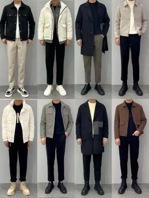 8套男生冬季穿搭轻熟气质显高休闲裤搭配