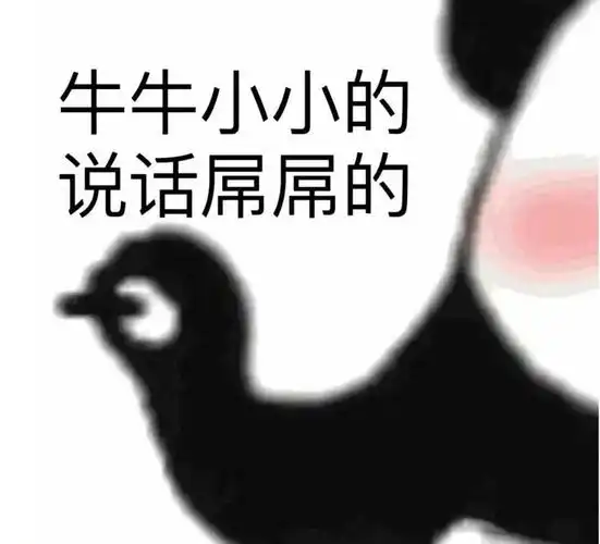 成年人最爱看的表情包~ 拿图请顺便吱一声 很难有动力发图了