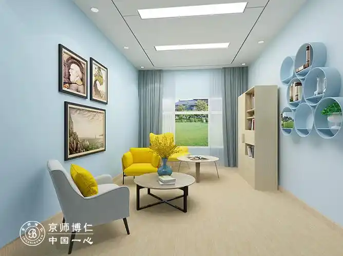 【图解】9张图教您布置一个温馨的心理咨询室