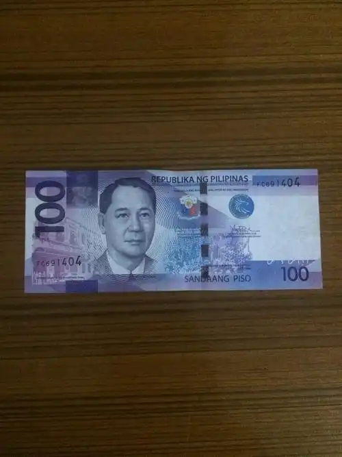 有谁认得下图是哪个国家的纸币