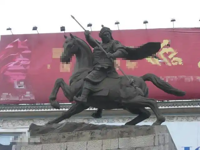 枪挑过高览,杨明,朱慈:,高平,高槐,晏明,晏腾,韩琼,牛贤,王雄,王飞