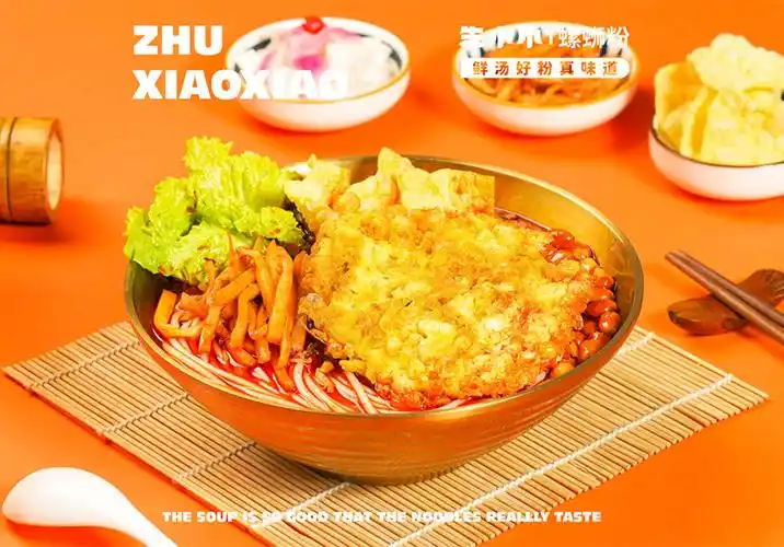 朱小小螺蛳粉-螺蛳粉加盟_柳州螺蛳粉_螺蛳粉技术培训