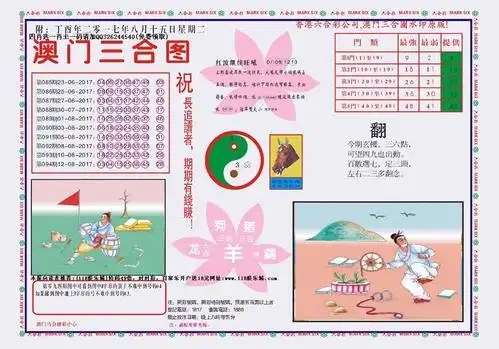 [066]澳门三合(正版)