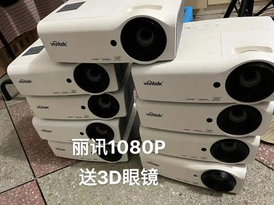 丽讯1080分辨率,送全新3d眼镜 - 抖音