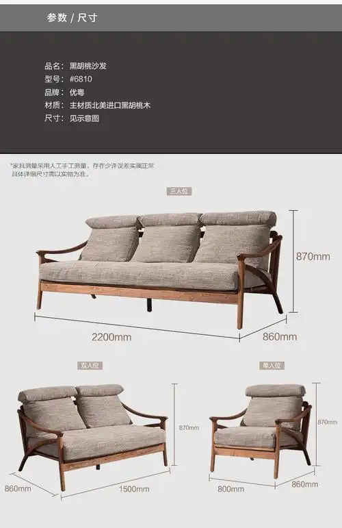 发货周期15-30天适用住房改善型住房价格联系商家尺寸长mm * 宽mm *