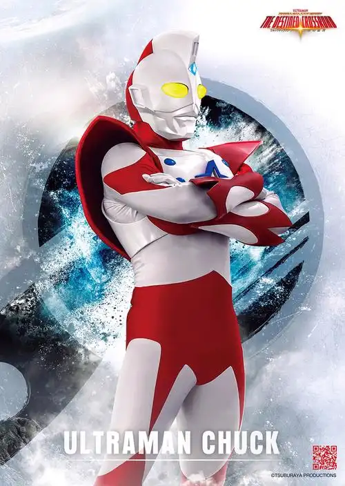 奥特银河格斗命运的冲突角色海报察克奥特曼