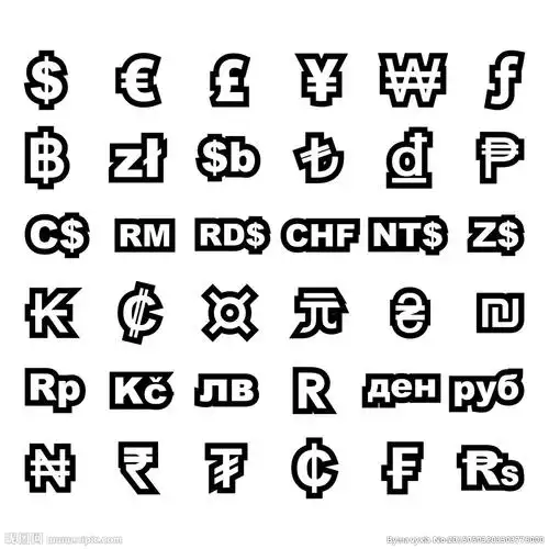 eps(cs2)颜色:rgb40共享分×关 键 词:各国货币符号 世界钱币符号