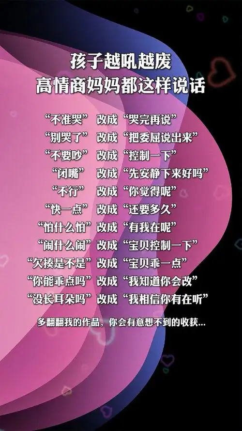 女性成长#情感智慧#书单文案