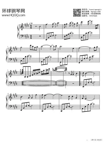 到不了(演奏版)-范玮琪 - 钢琴谱 - 环球钢琴网