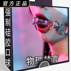 口水球-淘宝拼多多热销口水球货源拿货 - 阿里巴巴货源