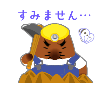 大胖子gif矿工gif蝴蝶gif鞠躬gif