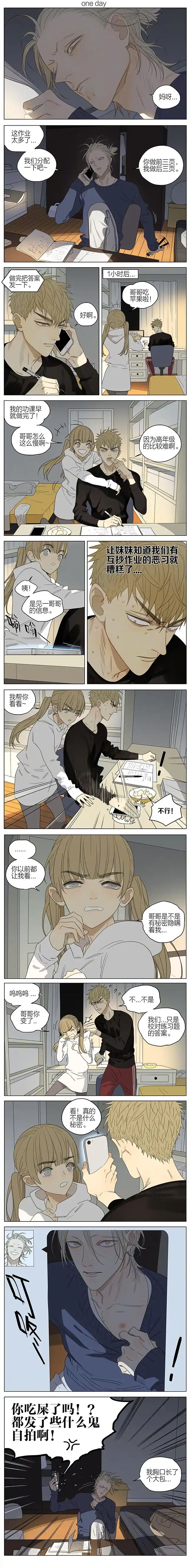 650_5317竖版 竖屏