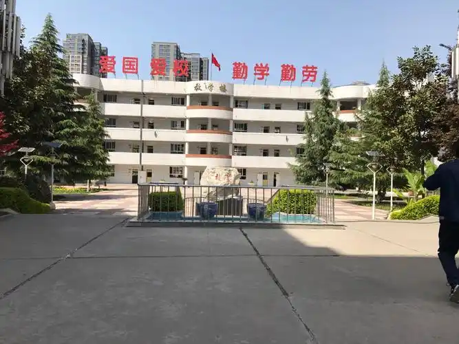 西安市第一中学考察记—陕西省中学校长培训实践篇(高中教学校长班第