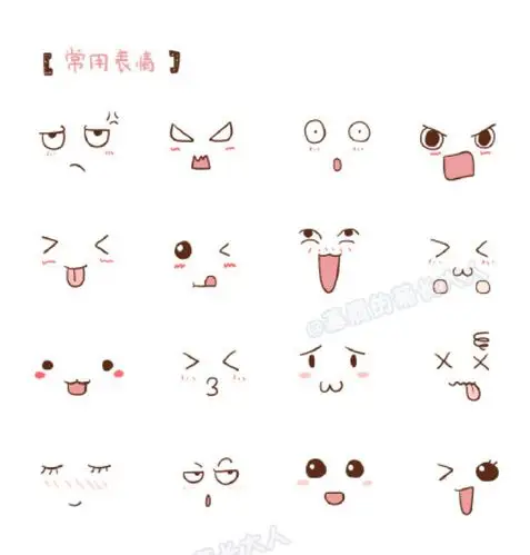 超可爱超萌的卡通风格人物表情简笔画素材