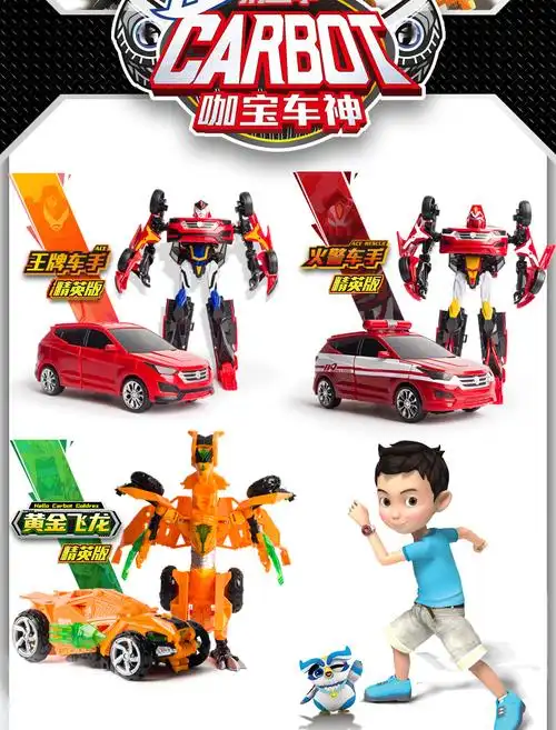 咖宝车神大巴卫士合体重装巨人卫士变形机器人汽车大巴儿童玩具男大巴
