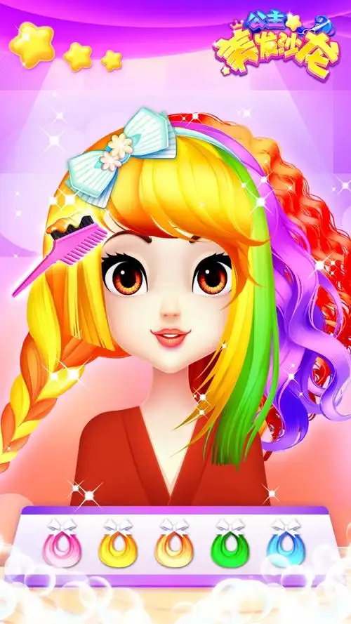 公主美发沙龙时尚女孩化妆游戏