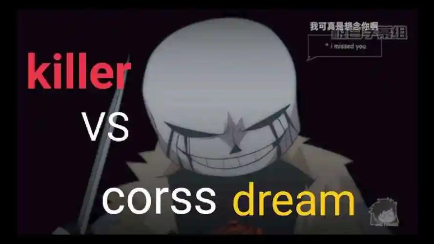 地域之诗 与killer的对战!_腾讯视频