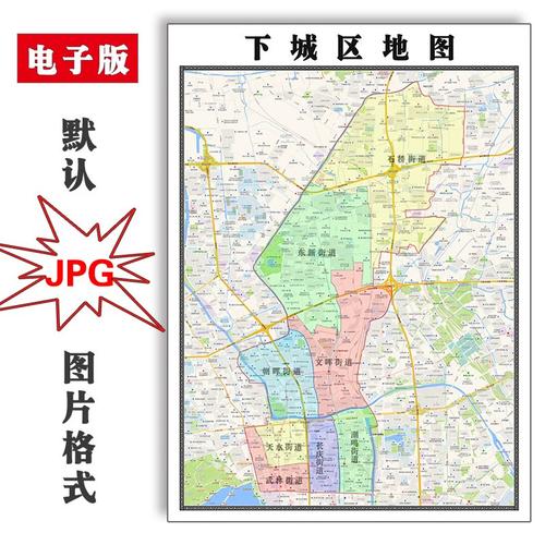 下城区地图行政区划浙江省杭州市电子版jpg高清图片2023年