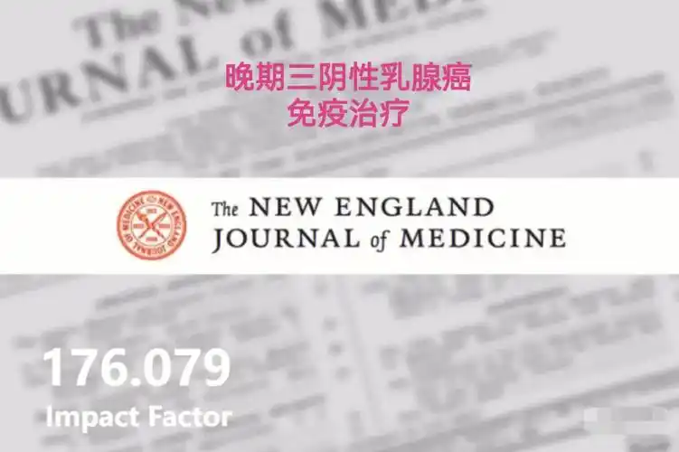 三阴性乳腺癌复发了还有多长时间