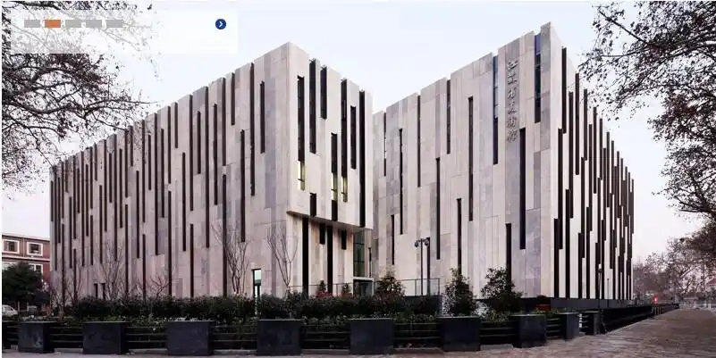 江苏省美术馆(新馆)