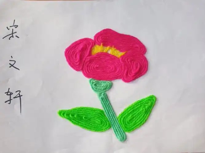 毛线粘贴画