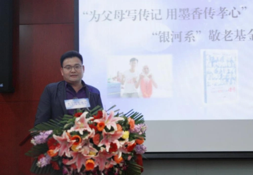 100个百岁老人的传奇引发为父母写传记社会热潮