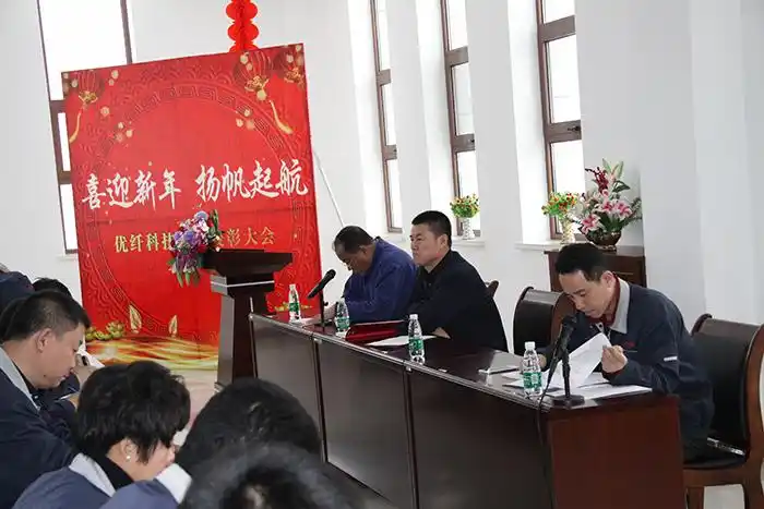 会议由夏晓东主持.