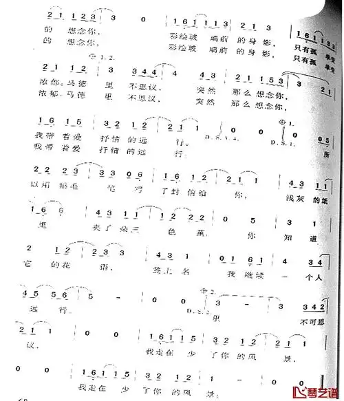 马德里不思议简谱歌词词:黄俊郎曲:陈孟奇编曲:陈孟奇阳光优雅地漫步