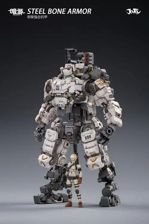 joytoy暗源白色钢骨机甲兵人成品塑料模型可动变形玩具机器人h05浅灰