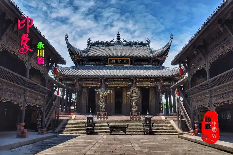 永川旅游景点大全排名(石笋山) - 悦闻天下