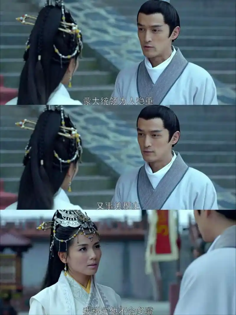 《琅琊榜》霓凰试探梅长苏,把他领到赤焰旧府,梅长苏几乎落荒而逃,太