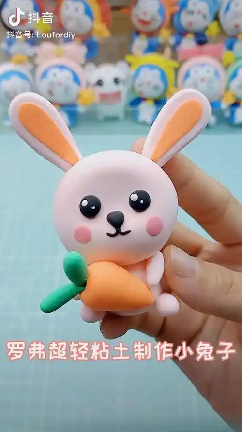 制作可爱的粘土小兔子有手就会懂我的神操作罗弗超轻粘土手工