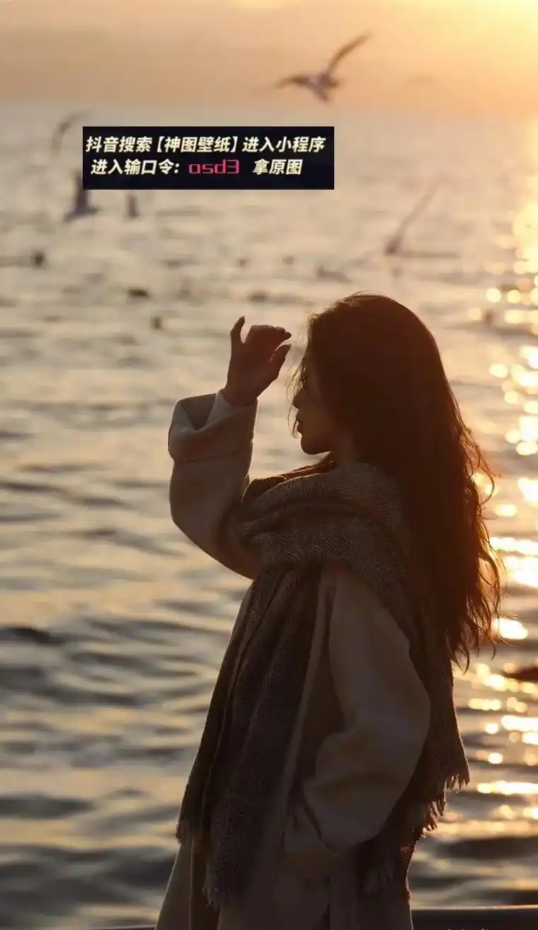 背影女头 唯美女头 真人女头 落日晚风.落日与晚风 背影女头 - 抖音