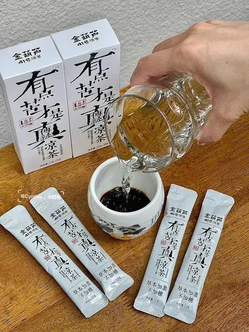 原因95-前段时间闺蜜拿了这款金葫芦41号凉茶95独立包装方便携带