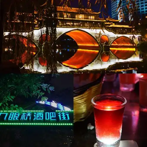 晚上逛了九眼桥酒吧一条街.每个小酒吧都比较有特色