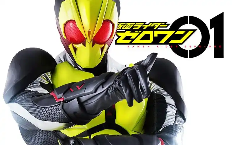 【来一发就走流特效字幕】假面骑士zero-one 素人特效试做