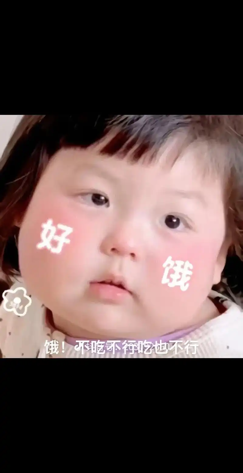 我饿了00如果不是怕夜太黑怕就怕点吧去吃烧烤! - 抖音